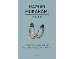 Omslag van Waarover ik praat als ik over hardlopen praat