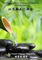 The Theory of New Chinese Five Methods of Meditation