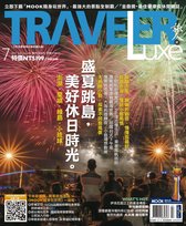 TRAVELER Luxe旅人誌 146 - TRAVELER luxe旅人誌 07月號/2017 第146期