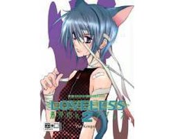 Loveless 02