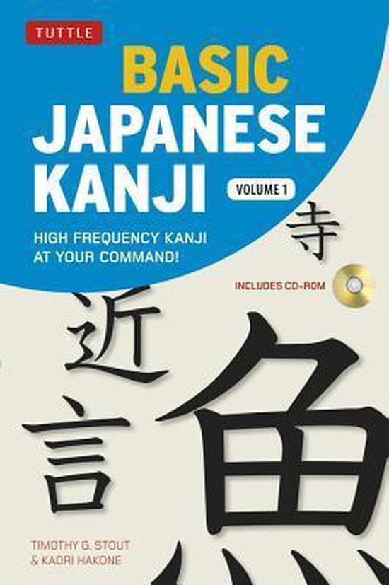 Basic Japanese Kanji - cover