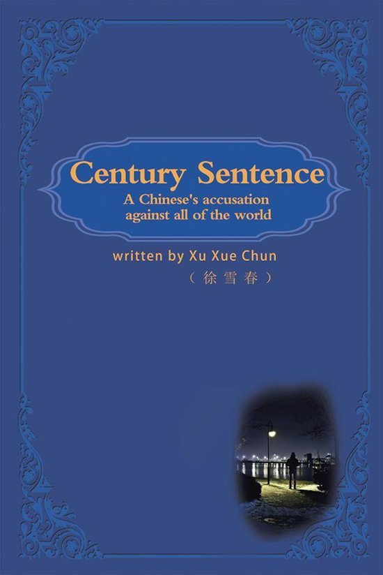 Century Sentence (ebook), Xu Xue Chun 9781524518127 Boeken