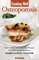 Cooking Well, Over 75 Easy and Delicious Recipes for Building Strong Bones - Marie-Annick Courtier
