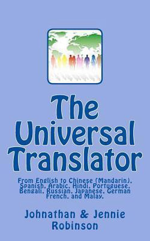 The Universal Translator - cover