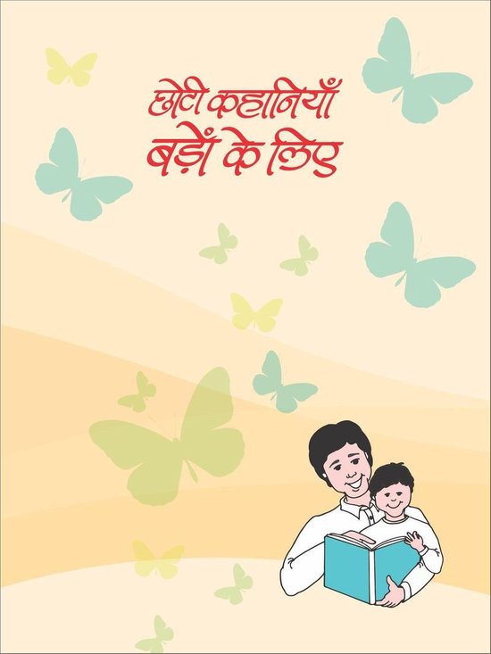  - cover
