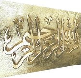 EgBert Arabische Kalligrafie Bismillah islamitische Canvas Gouden Print Muurschilderingen Home Decor