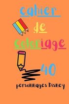 cahier de coloriage