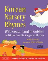 Korean Nursery Rhymes