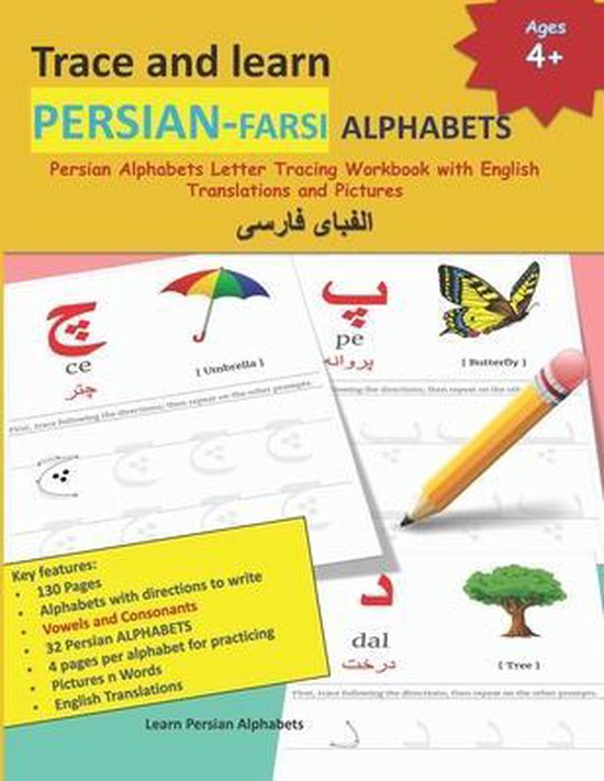 Persian(farsi) Alphabets and Persian(farsi) Language Learnin ... - cover
