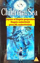 Children of the Sea [DVD]