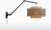 Wandlamp met Lange Arm - BHUTAN - Zwart Bamboe - Large (50x30cm)