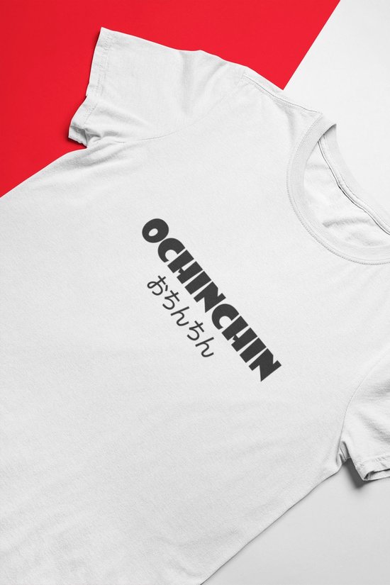 Ochinchin Wit T-Shirt | Japanese Hentai Shotacon | Anime Meme Merchandise Unisex S
