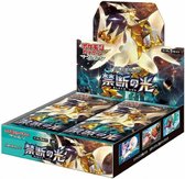 Pokemon - Sun & Moon Forbidden light Booster Box Japanse