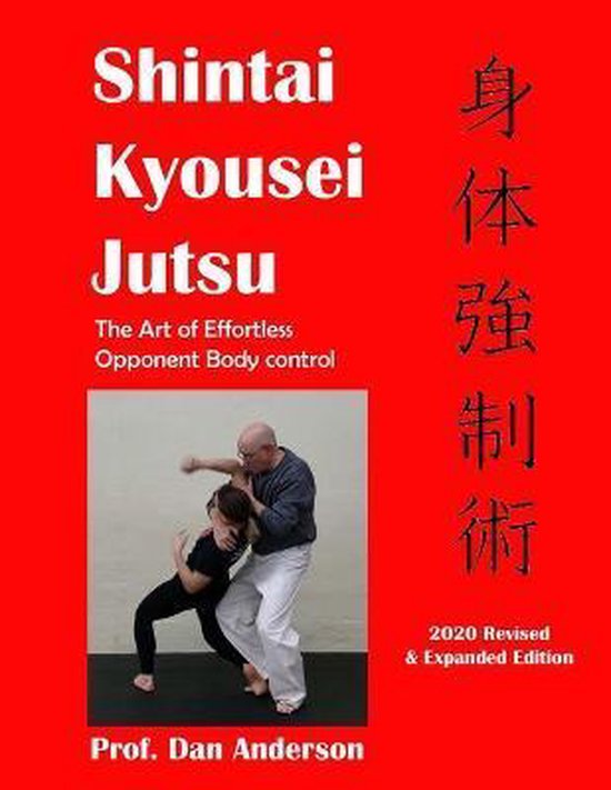 Kyousei Shintai Jutsu - cover