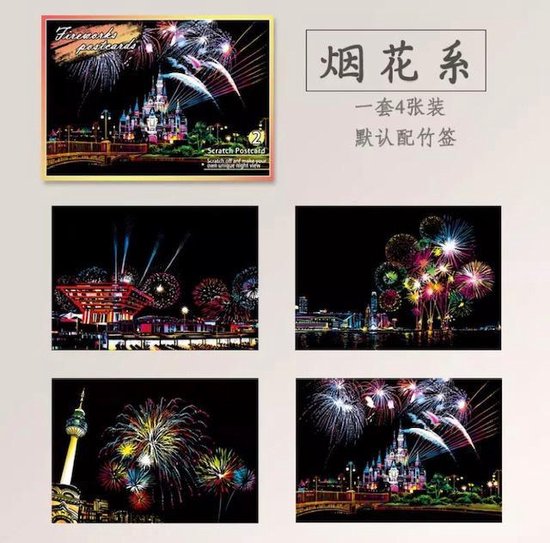Scratch Art Fireworks 4 Kras kaarten Scratch painting cards (4 stuks)