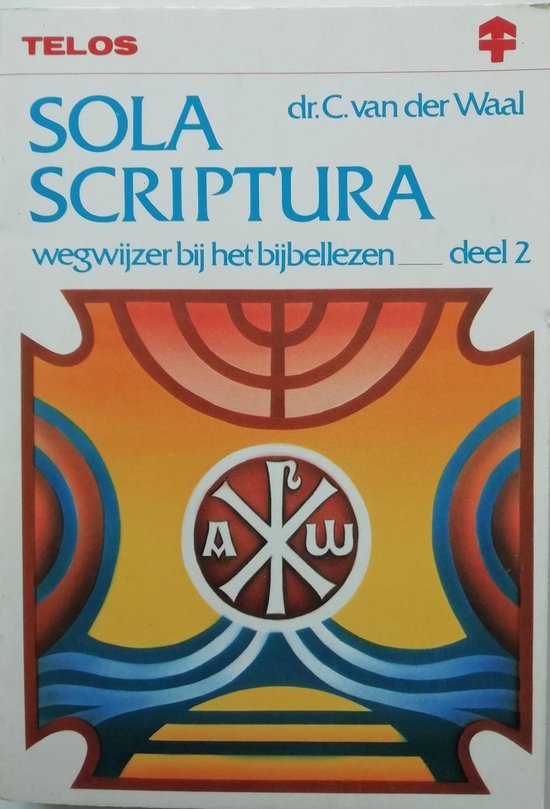 Sola scriptura - deel 2: Het nieuwe testament