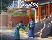 Game Brewer - Gùgōng - Bordspel - NL - 1 tot 5 spelers - 60 minuten