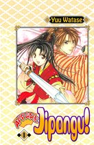 Appare Jipangu 1 - Appare Jipangu T01