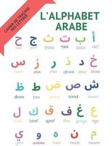 l'alphabet arabe cahier de traçage des Lettres