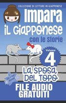 Impara il Giapponese con le Storie: La Sposa del Topo