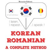 내가 루마니아어를 배우고
