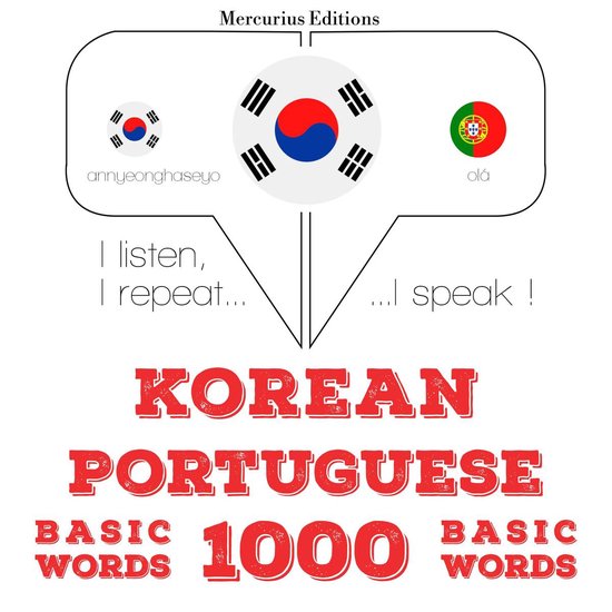 포르투갈어 1000 개 필수 단어 - cover
