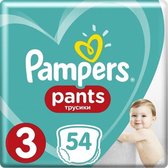 Pampers Baby Dry Pants Maat 3 - 54 Luierbroekjes