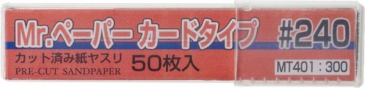 Mr. Hobby Schuurpapier - MT401 MR.Paper card type sand paper #240 50pcs Schuur-papier, blok of stick