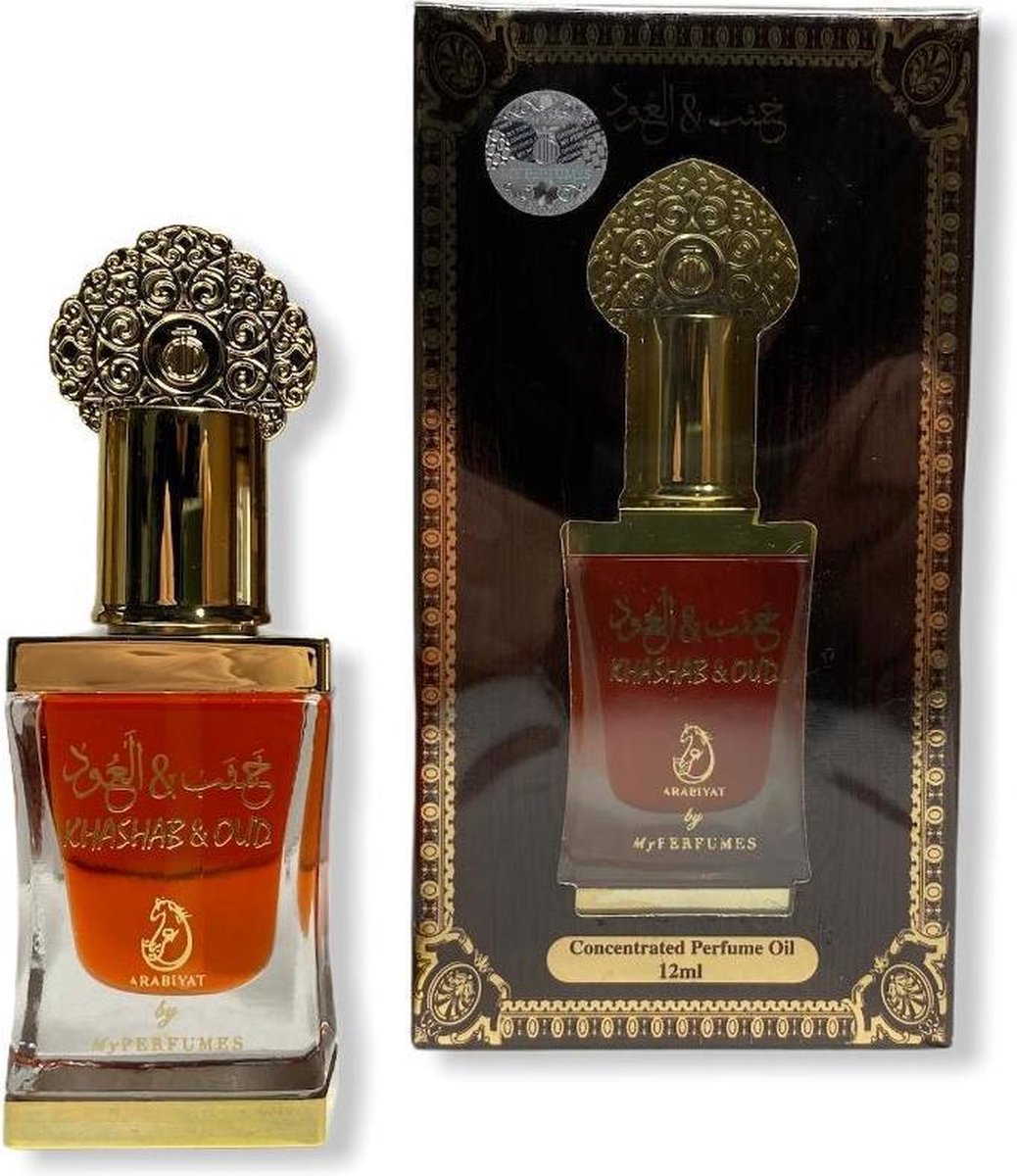 Khasab oud 300ml  Parfum maison de la marque My Perfumes