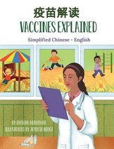 Language Lizard Bilingual Explore- Vaccines Explained (Simplified Chinese-English)
