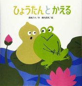 Gourd Dipper and Frog