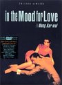 in the Mood for Love -Limited edition