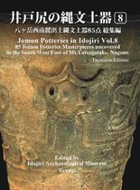 Jomon Potteries in Idojiri- Jomon Potteries in Idojiri Vol.8