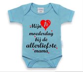 Baby Romper met Tekst - Licht Blauw - Eerste Moederdag - 1ste - Lief - Cadeau