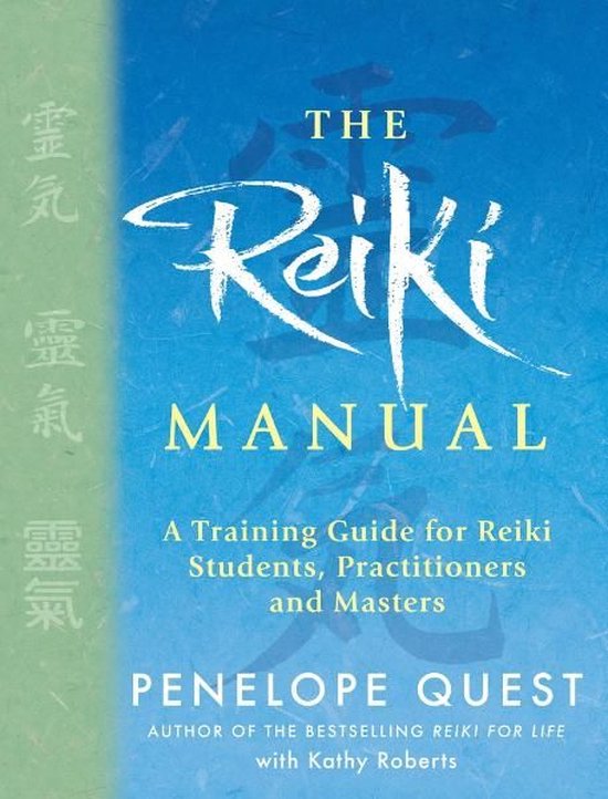 The Reiki Manual - cover