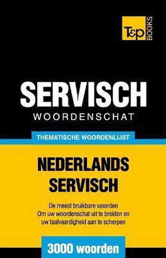Thematische Woordenschat Nederlands-Servisch - 3000 Woorden - cover