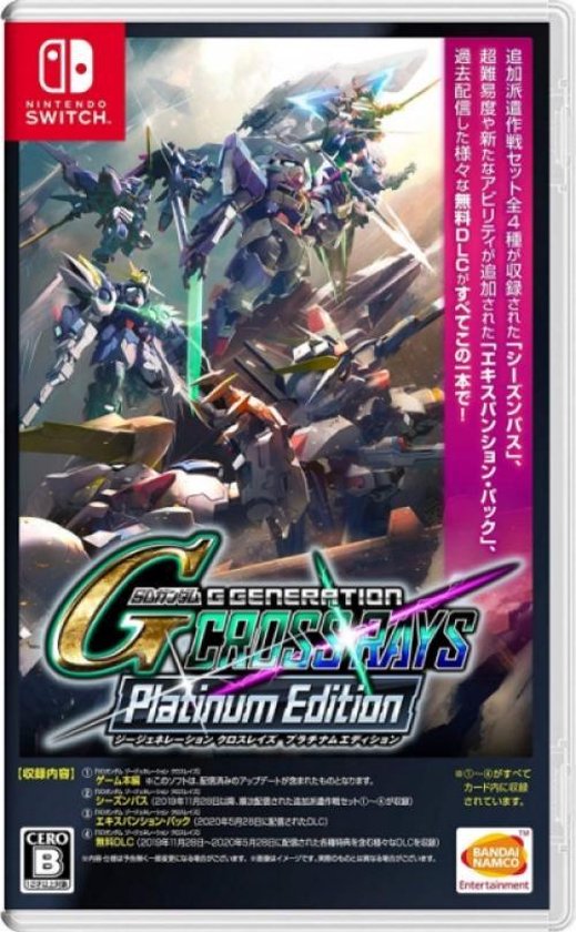 Gundam games hotsell on switch