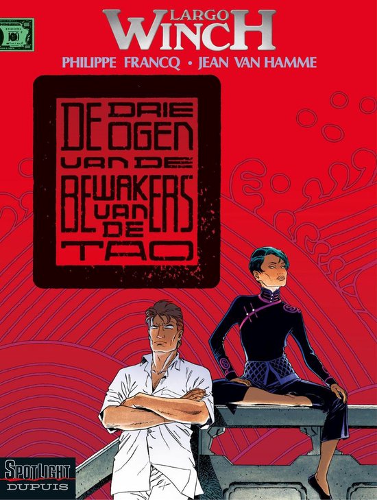 Largo Winch 15 - De drie ogen van de bewakers van de Tao