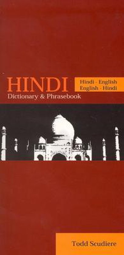 Hindi English English Hindi Dictionary a - cover