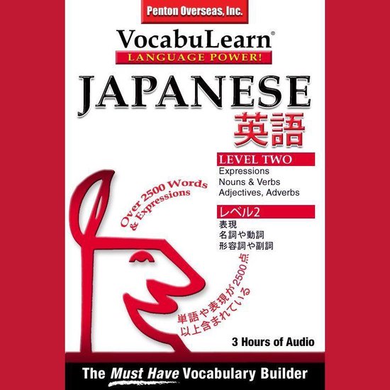 Japanese/English Level 2 - cover