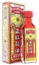 Wing long red flower oil 20 ml. | HUA REN DONG |