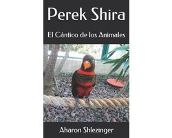 Perek Shira