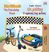English Greek Bilingual Collection-The Wheels The Friendship Race (English Greek Book for Kids)