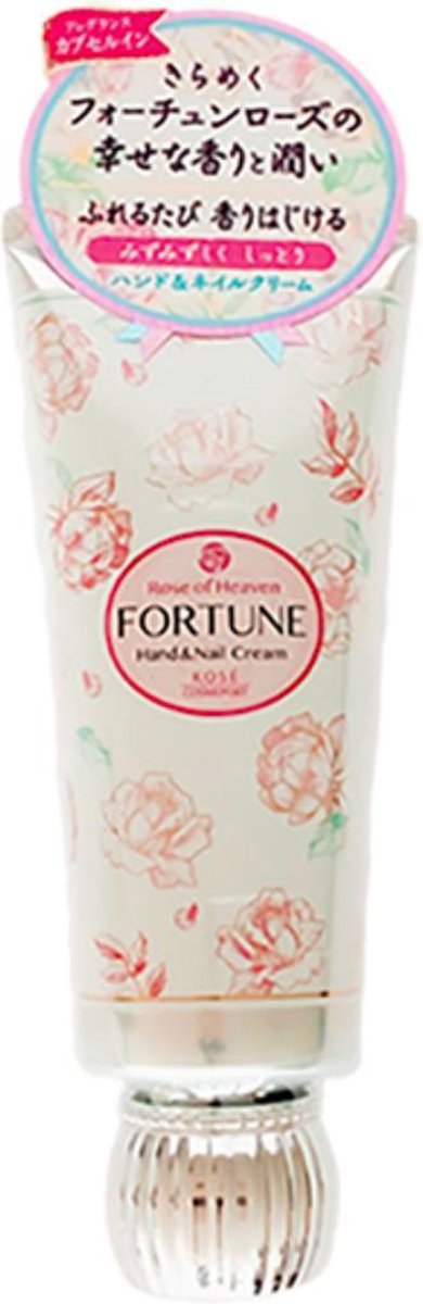 Kose - Fortune Hand Cream Moist 60gr
