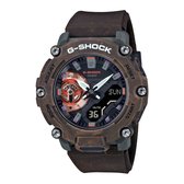 Casio G-Shock GA-2200MFR-5AER Horloge - Kunststof - Bruin - Ø 46 mm