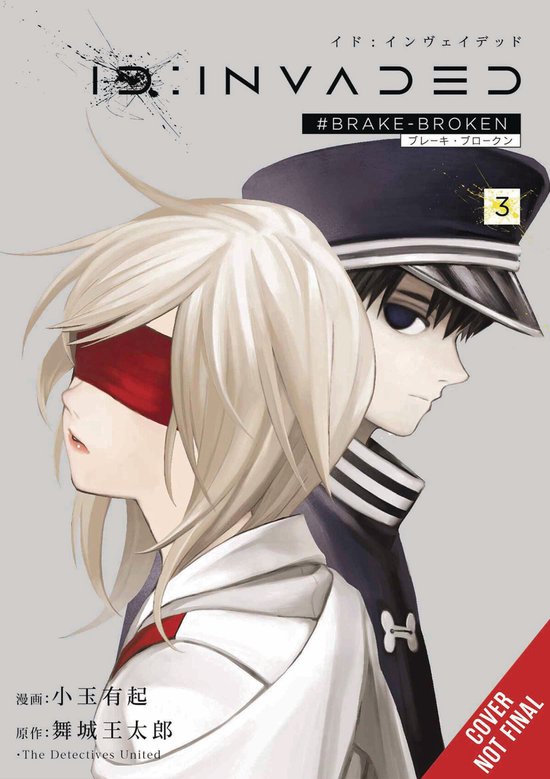 ID INVADED BRAKE-BROKEN GN- ID:Invaded #Brake-Broken, Vol. 3 - cover