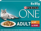Purina ONE Adult Fijne malse Reepjes - Kattenvoer natvoer - Kip & Rund - 40 x 85g