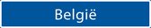 Straatnaambord België| Straatnaambord land| Verkeersbord België| Verkeersborden | Straatnaambord origineel | Verkeersborden Landen