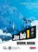 Jin bu Chinese Workbook Pack 1