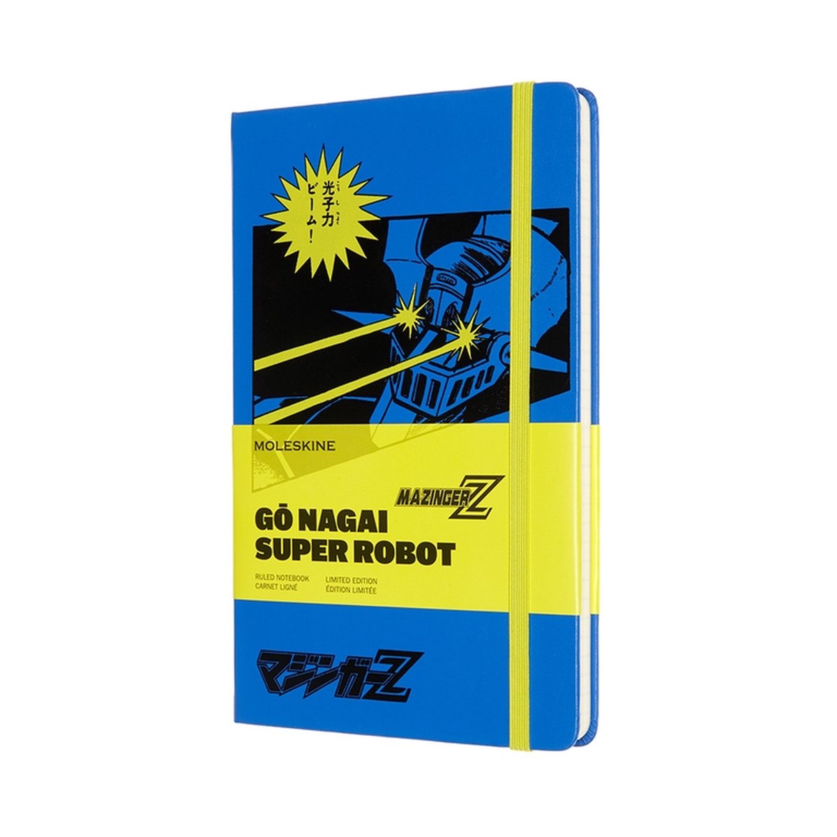 Moleskine Limited Edition Notitieboek - Go Nagai - Large - Gelinieerd - Mazinger Z